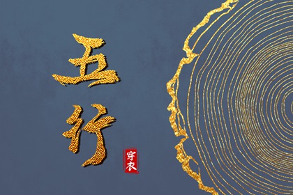 周易万年历查询|万年历黄道吉日查|黄道吉日万年历